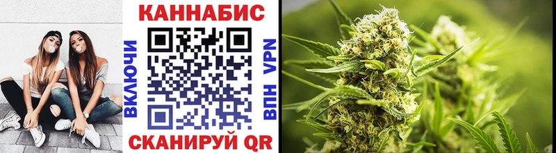 Наркошоп купить Каннабис  МЕТАДОН  Меф мяу мяу  Мценск