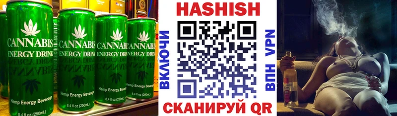 Купить  Мценск  Еда ТГК марихуана 