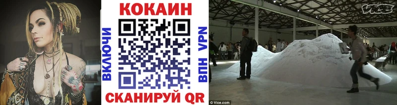 КОКАИН 98% Мценск