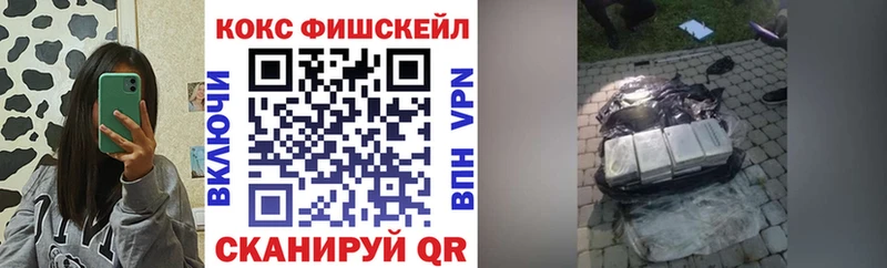 Купить закладки  Мценск  COCAIN 98% 