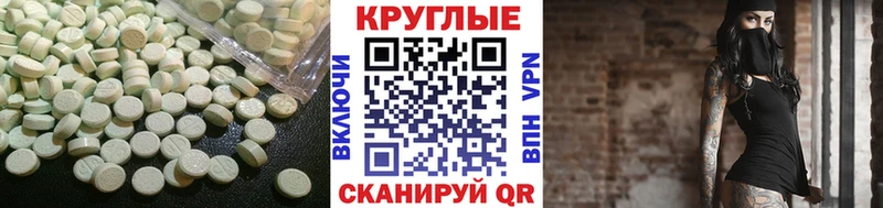 Экстази mix  Купить  Мценск 