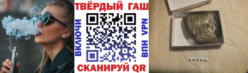Купить закладки  Мценск  Гашиш Premium 
