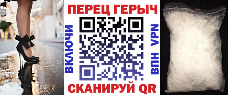Купить закладки  Мценск  ГЕРОИН гречка 