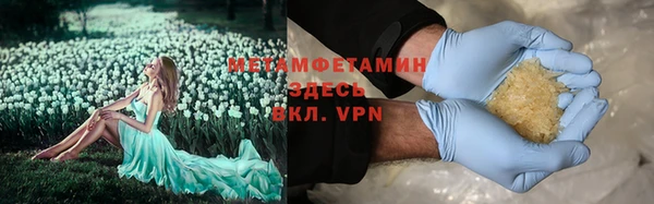 кокаин колумбия Ельня