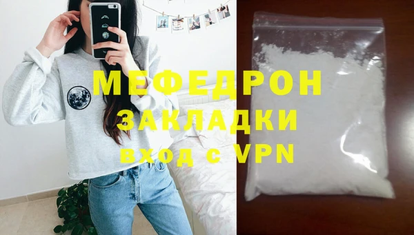 кокаин колумбия Ельня