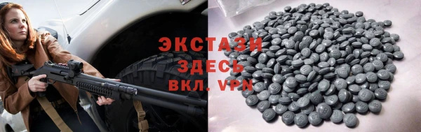 молекула духа Елабуга