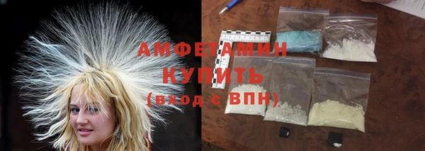 бутират Елизово