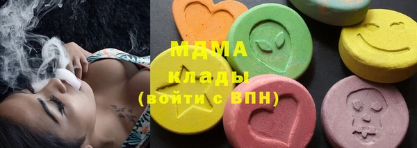 бутират Елизово