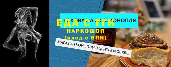 бутират Елизово