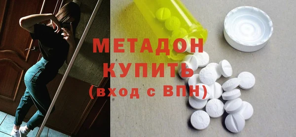 бутират Елизово