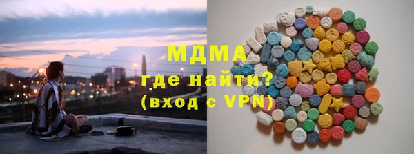 молекула духа Елабуга