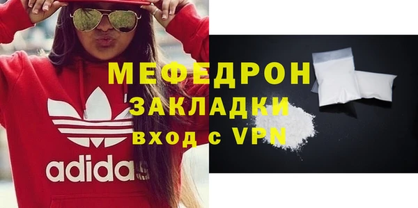 молекула духа Елабуга