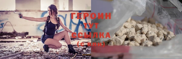 кокаин колумбия Ельня
