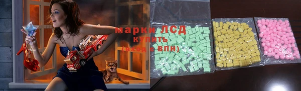 бутират Елизово