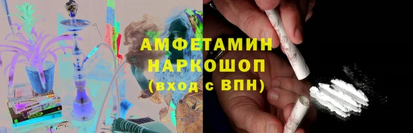 кокаин колумбия Ельня