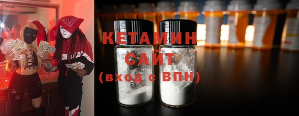 бутират Елизово