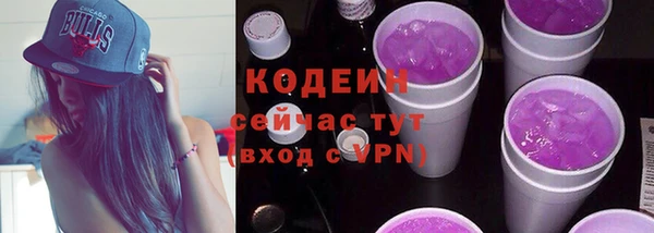 бутират Елизово