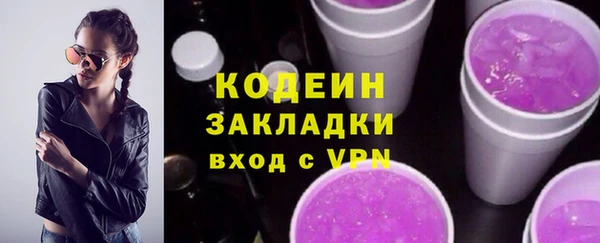 кокаин колумбия Ельня