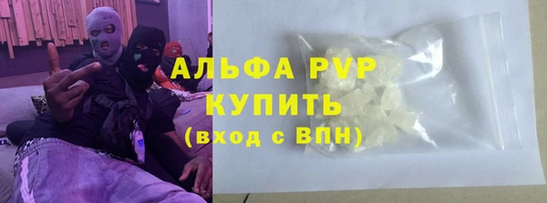 бутират Елизово