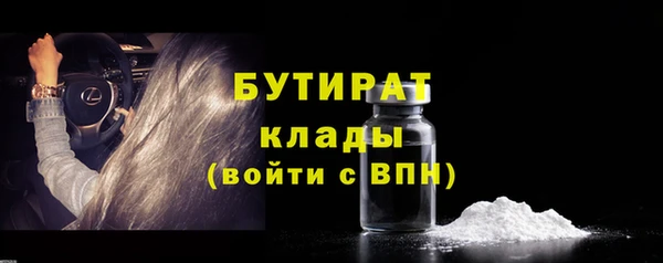 молекула духа Елабуга