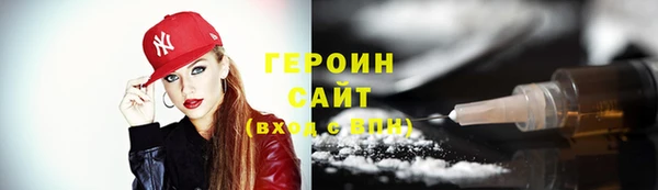 бутират Елизово