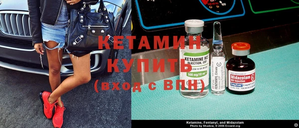 молекула духа Елабуга