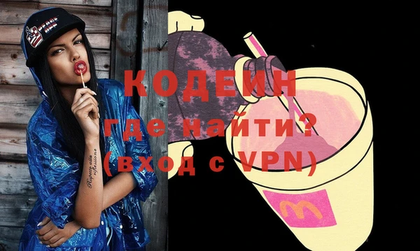 бутират Елизово