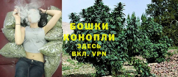 бутират Елизово