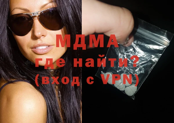 бутират Елизово