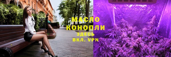 бутират Елизово