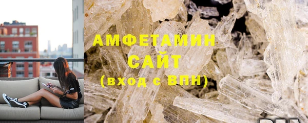 бутират Елизово