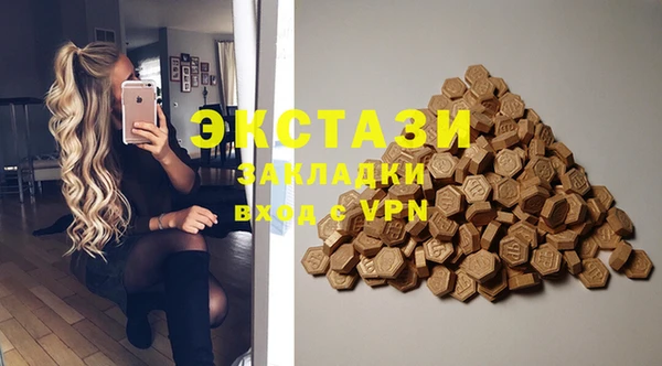 бутират Елизово