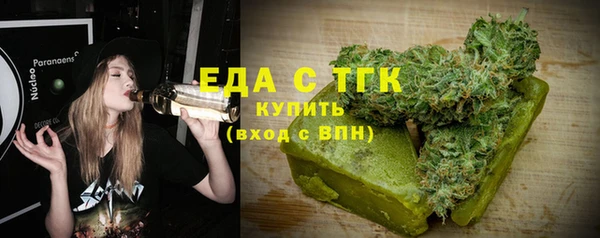 бутират Елизово