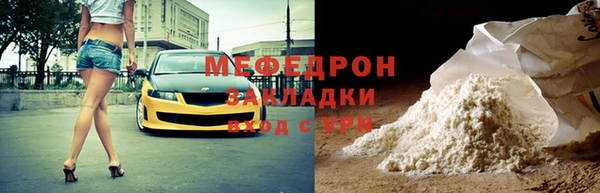 бутират Елизово