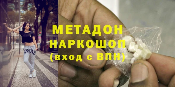 молекула духа Елабуга