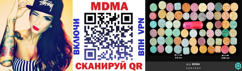 МДМА Molly Мценск
