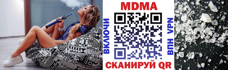 МДМА молли  Купить  Мценск 