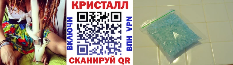 Купить  Мценск  Метамфетамин Декстрометамфетамин 99.9% 