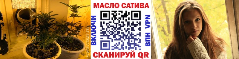 Купить  Мценск  ТГК концентрат 